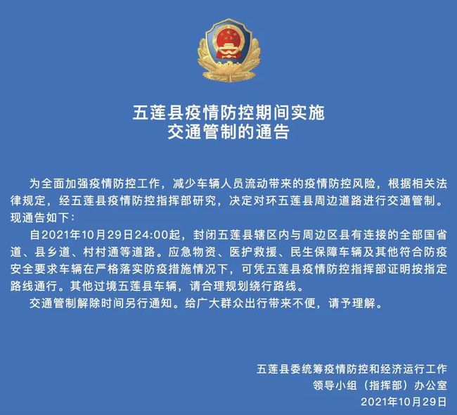 者桑乡最新人事任命动态，人事调整及分析影响