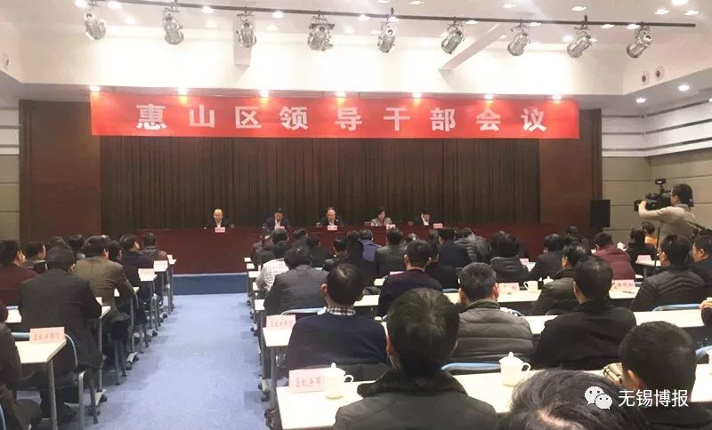 无锡锡山开发区人事任命揭晓，区域发展新动力蓄势待发