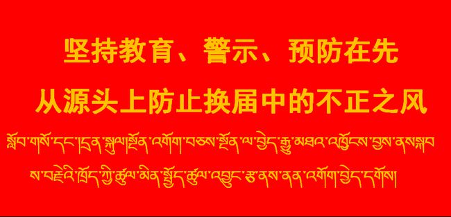 牛嘎玉村最新招聘信息汇总