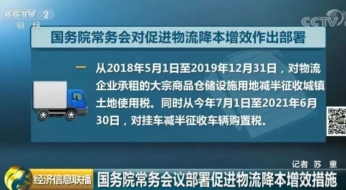 松北区交通运输局最新招聘启事概览