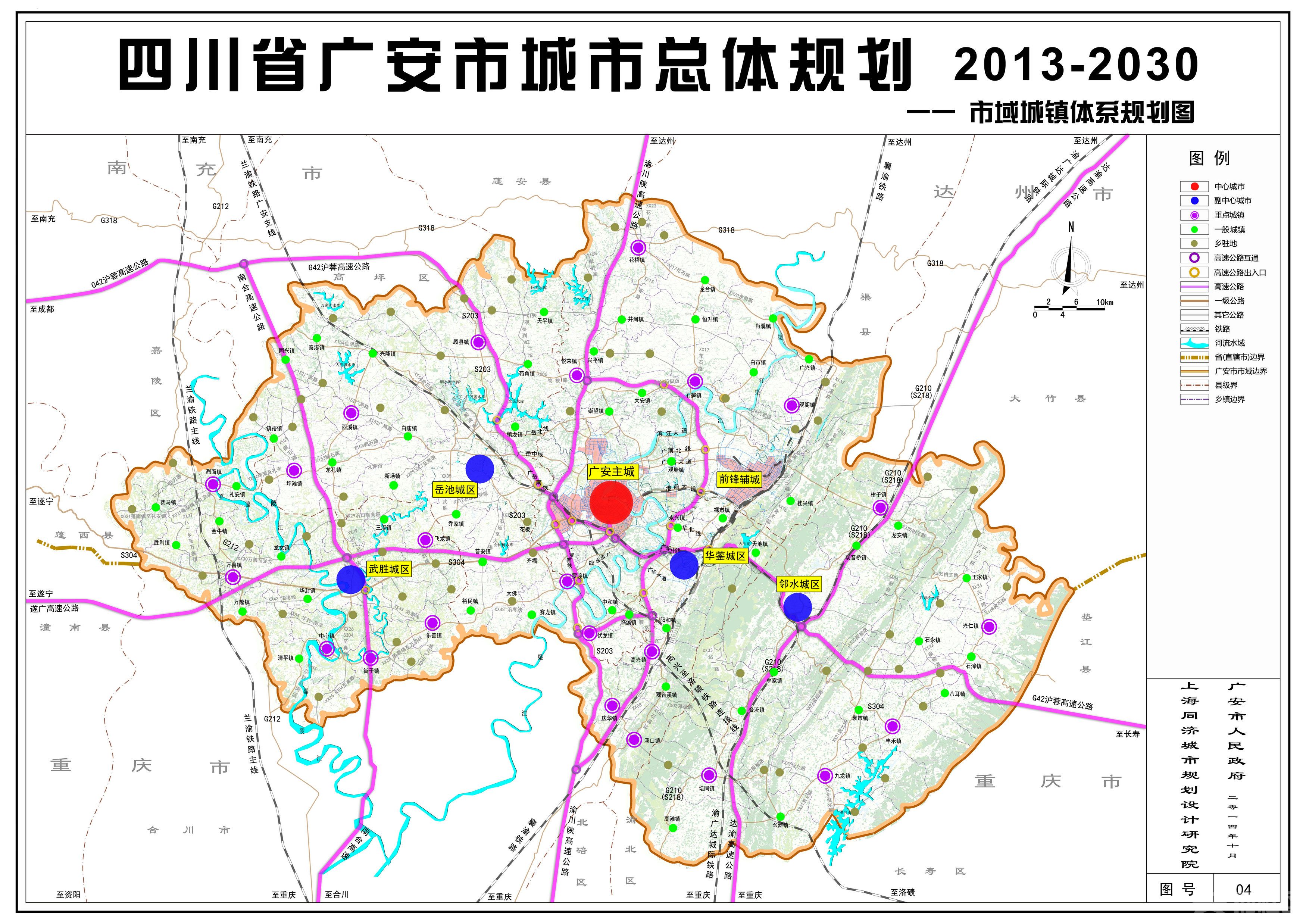 广安市联动中心全新发展规划概述