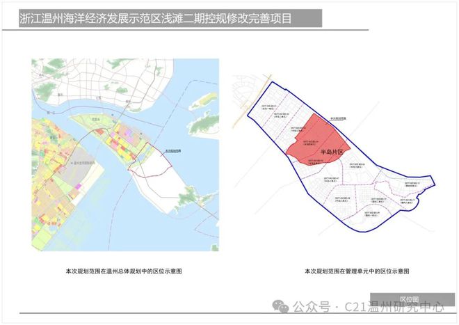 土默特左旗自然资源和规划局最新发展规划解析