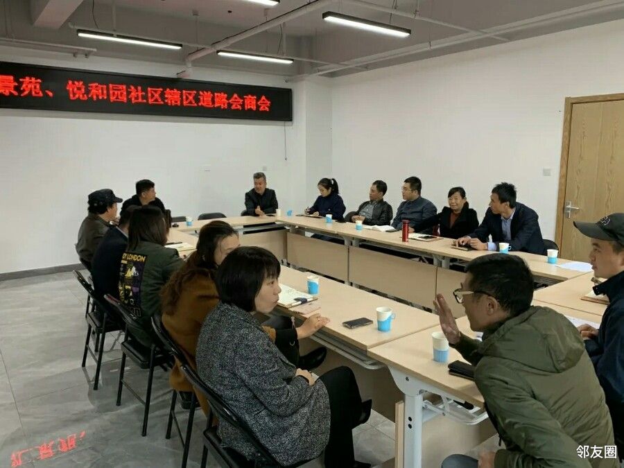 交通社区居民委员会新项目，打造宜居社区，提升生活品质