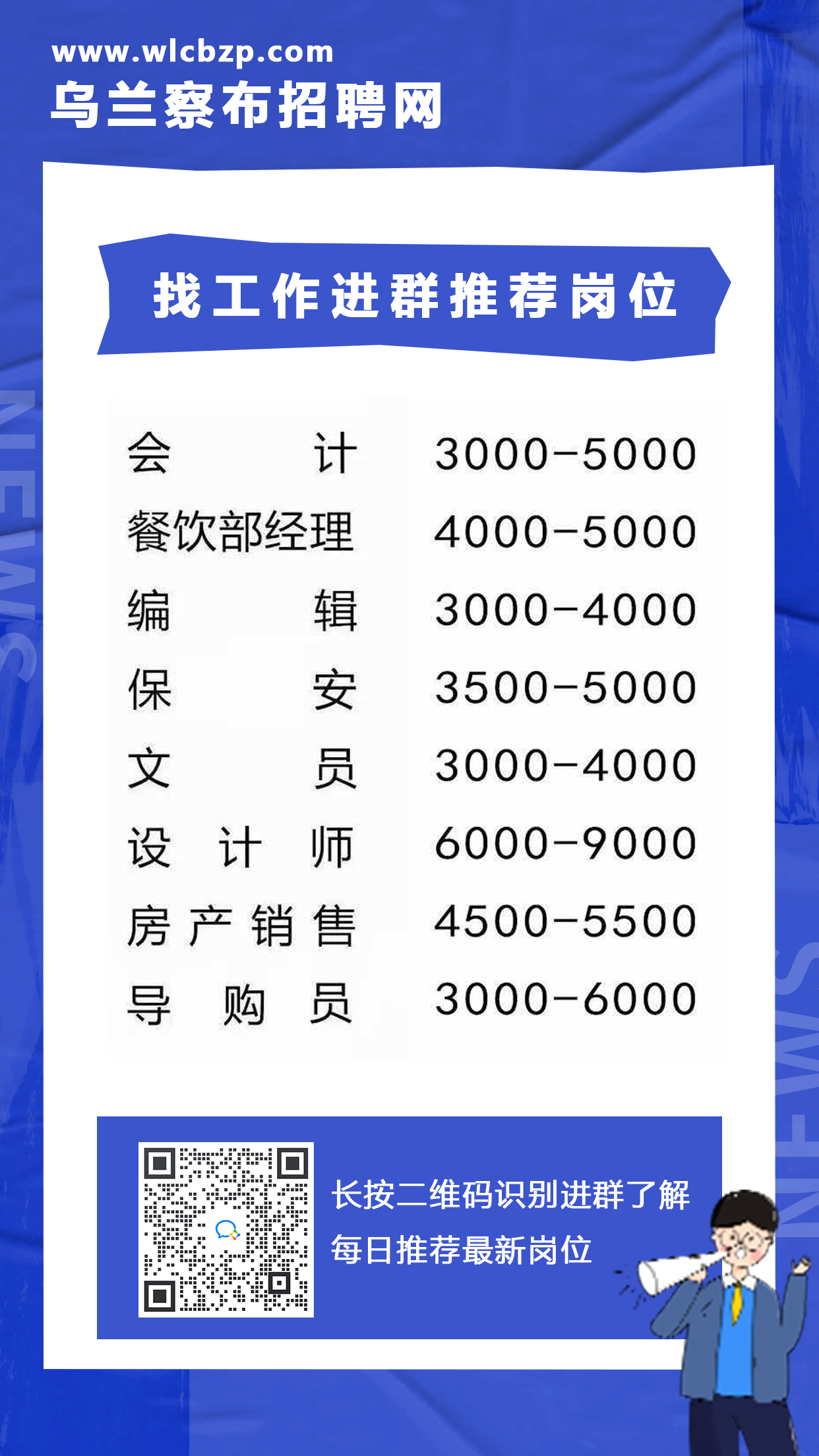 雨山区殡葬事业单位招聘信息与行业展望