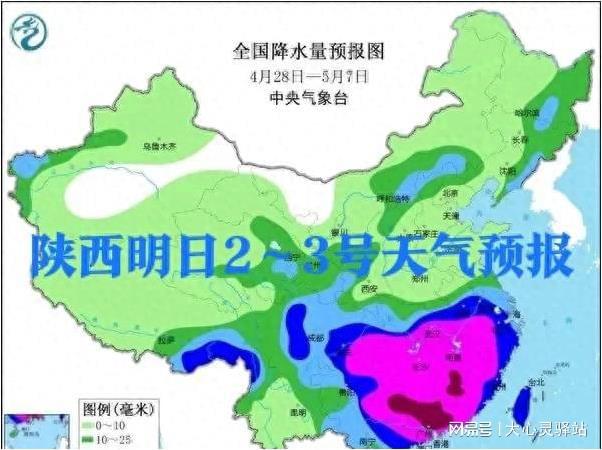 静待她回来 第2页