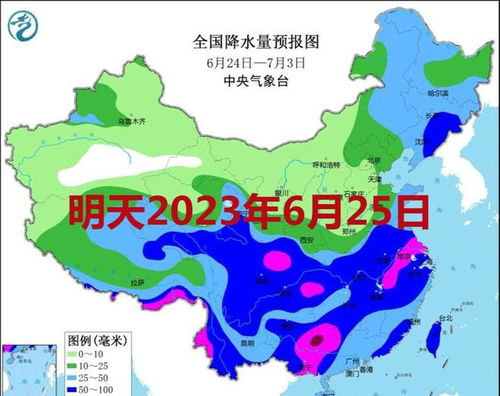 史家山村委会天气预报更新通知