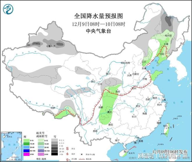 兴和乡天气预报更新通知