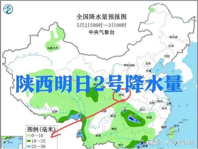 四台嘴乡天气预报更新通知