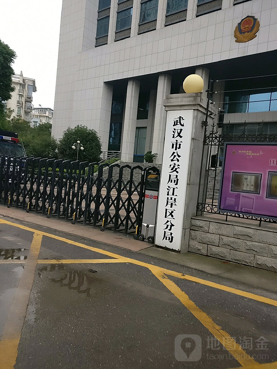 武汉市公安局推动智能化建设，提升城市安全水平新进展