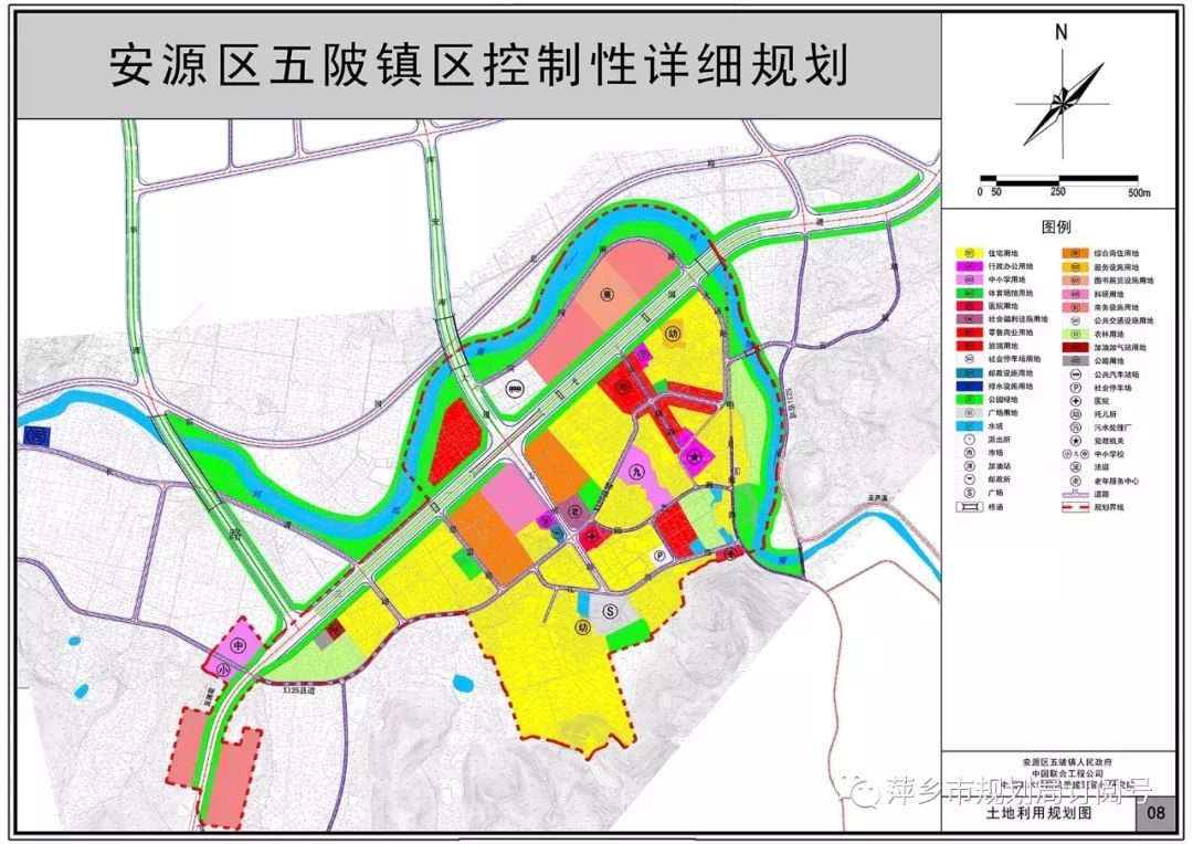 西陵镇发展规划概览，未来蓝图揭秘