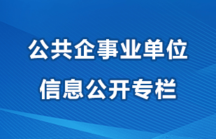 衡阳市岳峰瓷厂最新招聘启事