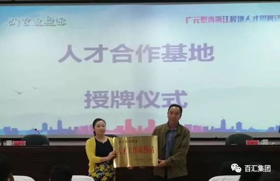 东兴区人力资源和社会保障局领导团队最新概况简介