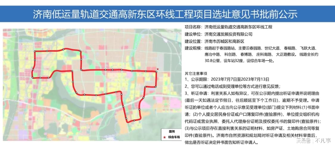 昭阳区殡葬事业单位发展规划展望