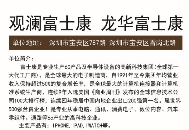 长策乡最新招聘信息汇总