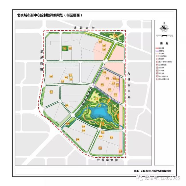 2024年12月7日 第8页