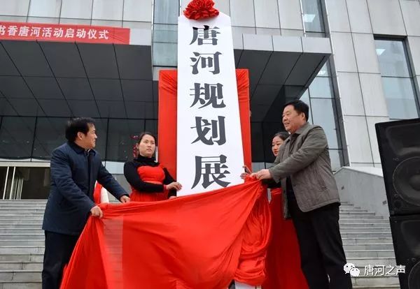 唐河县文化广电体育和旅游局新项目助力文化体育事业繁荣发展