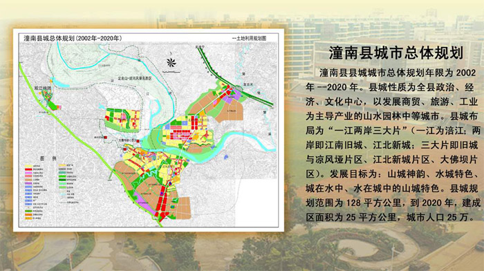 潼南县文化局发展规划展望，未来蓝图揭秘