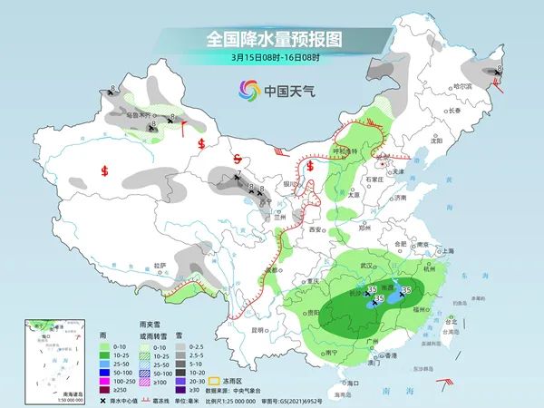 杨咀村委会天气预报更新通知