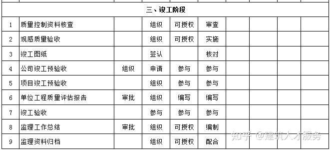 2024年12月9日 第6页