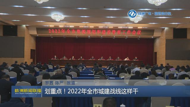 衢州市人民防空办公室领导团队简介