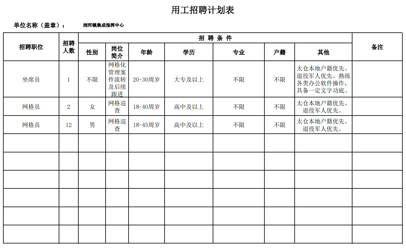 2024年12月11日 第30页