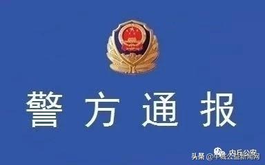 内丘县公安局最新招聘公告详解