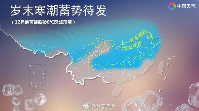 苏鲁乡天气预报更新通知