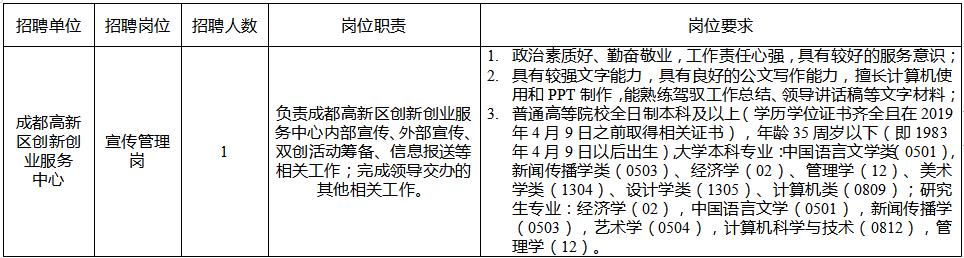 建华区成人教育事业单位招聘最新资讯，了解招聘信息及其影响