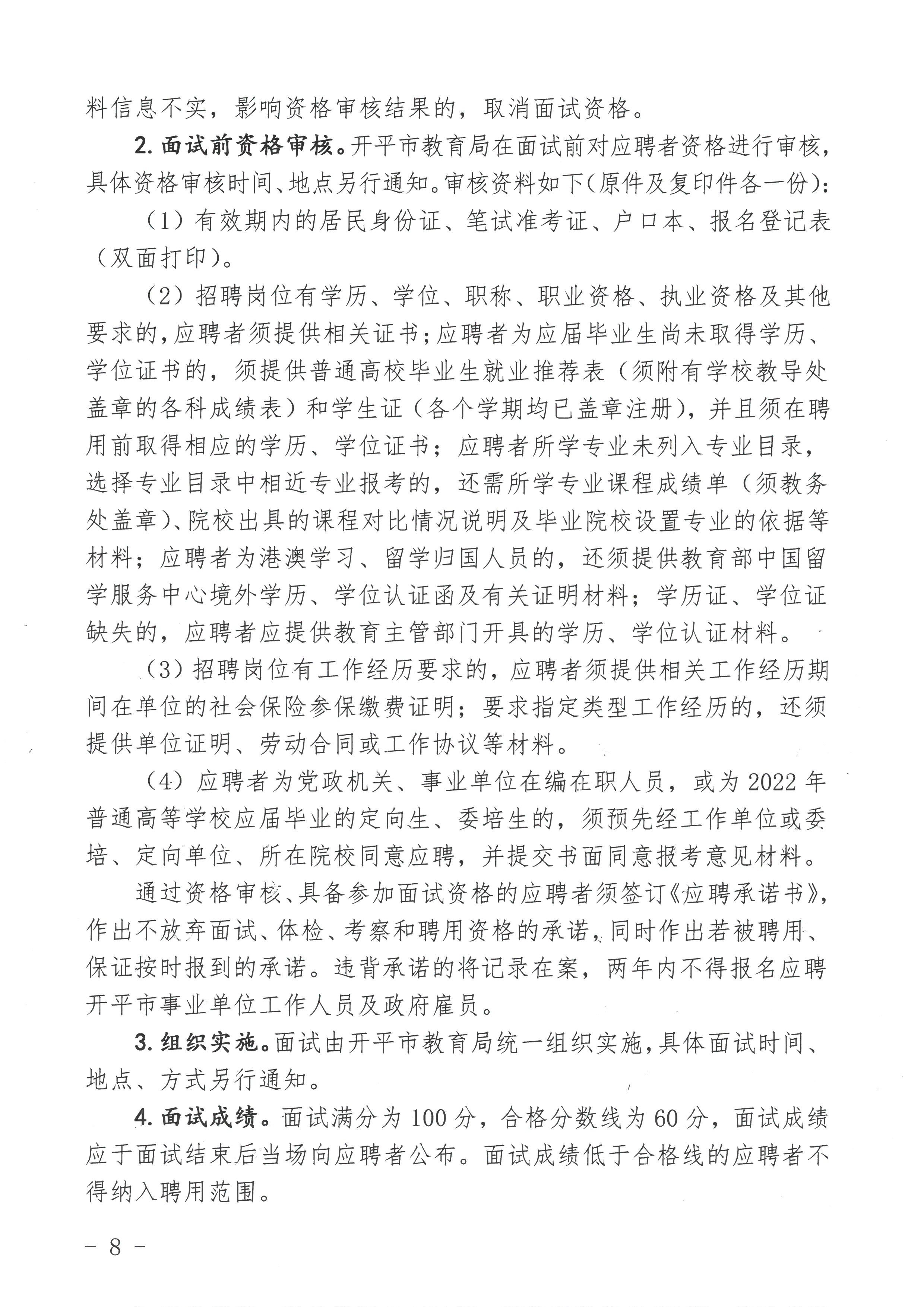 理县成人教育事业单位重塑与拓展，新篇章开启