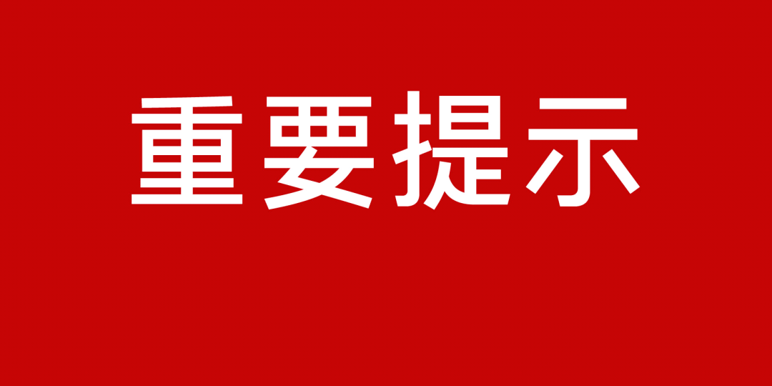 广河县卫生健康局最新发展规划概览