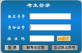 甘德县级公路维护监理事业单位招聘公告全新发布