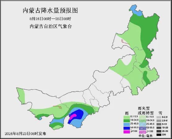 马坝镇天气预报更新通知