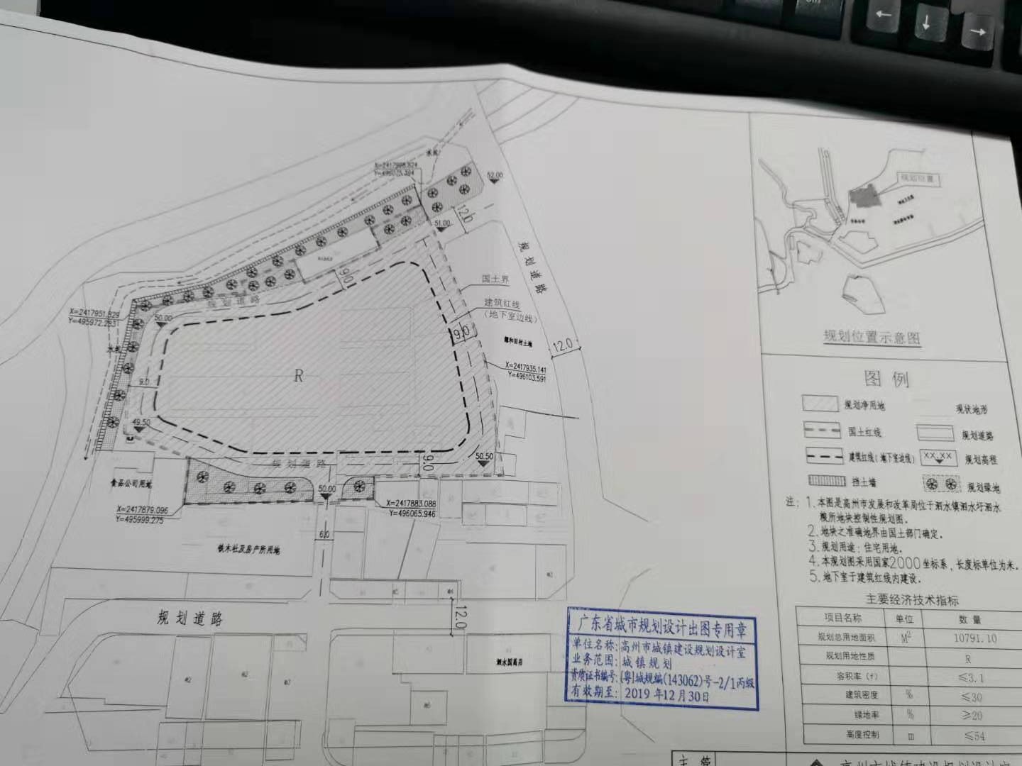 广灵县发展和改革局最新发展规划概览