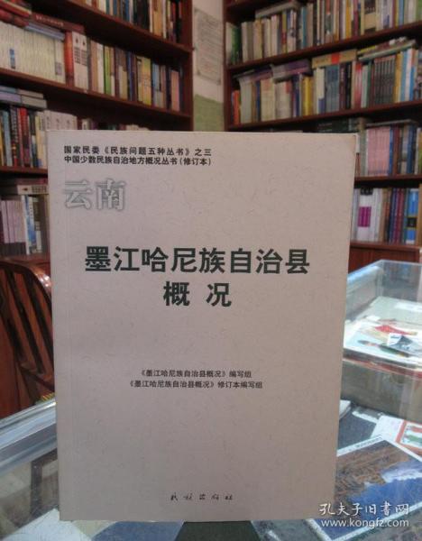 墨江哈尼族自治县文化局最新发展规划概览