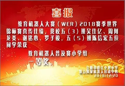 澄江县小学最新招聘启事概览