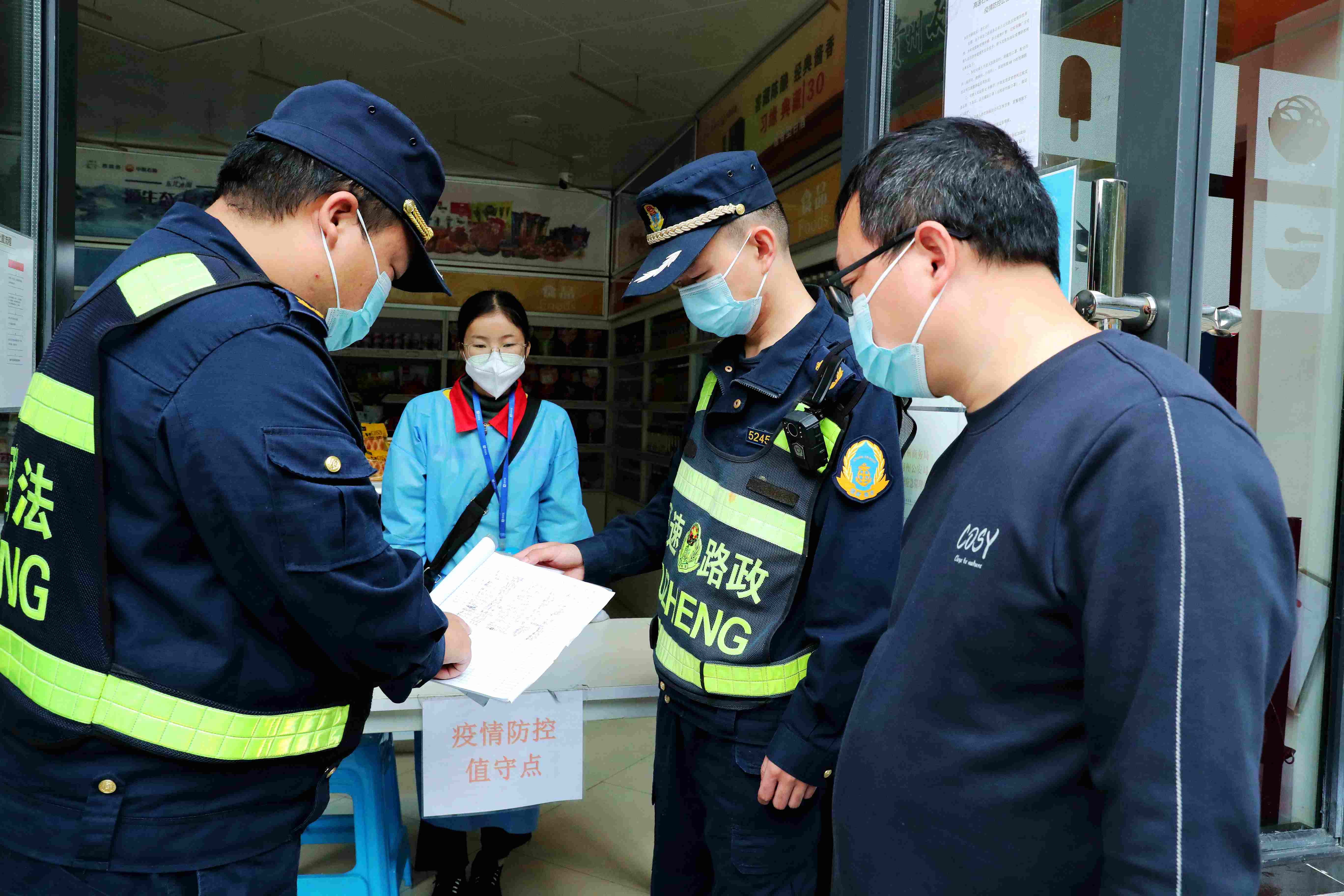 福泉市防疫检疫站最新动态报道