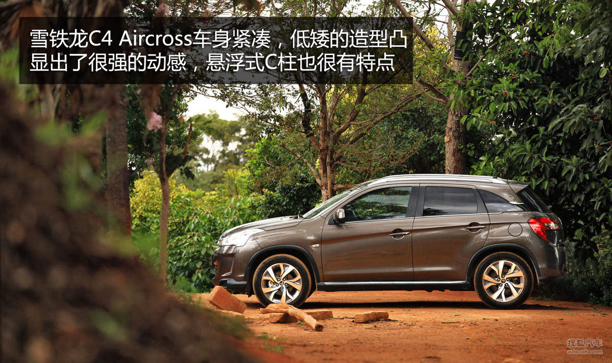 C4 Aircross最新价格一览