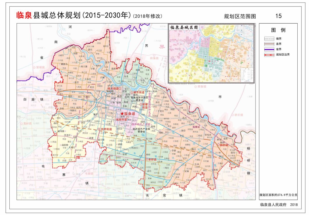 瓦店镇最新发展规划概览