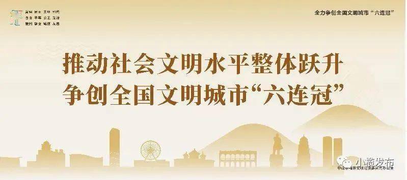 平利县住房和城乡建设局最新招聘公告解读