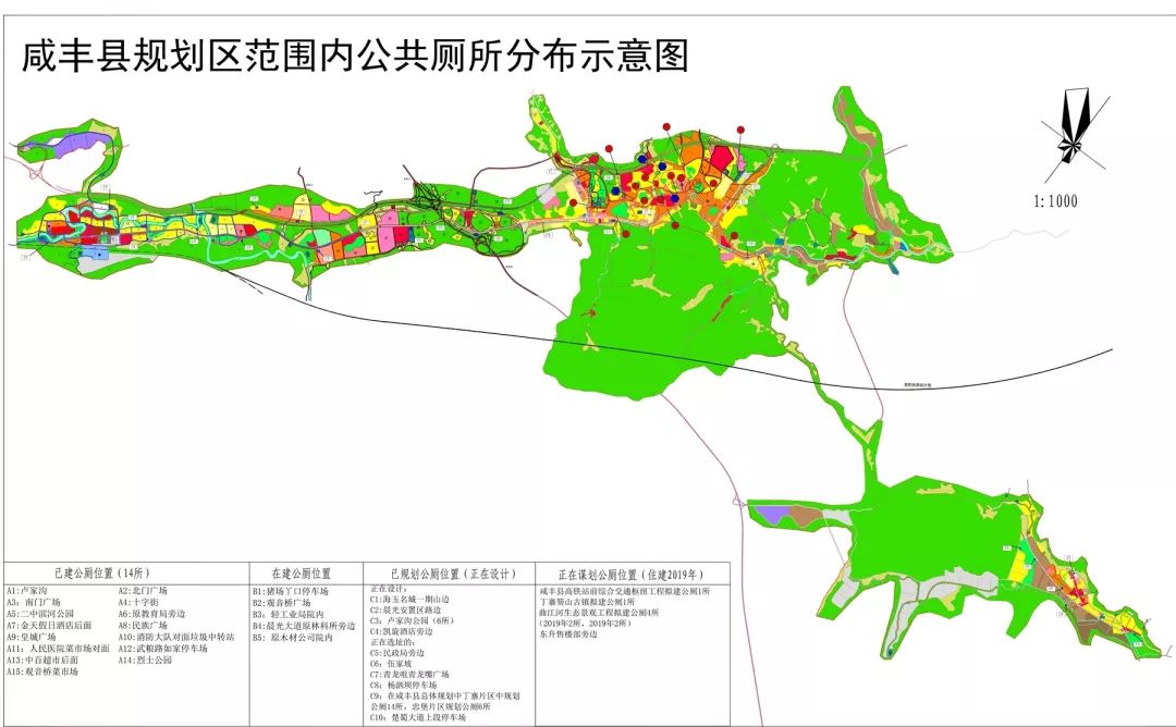 咸丰县数据和政务服务局最新发展规划深度探讨