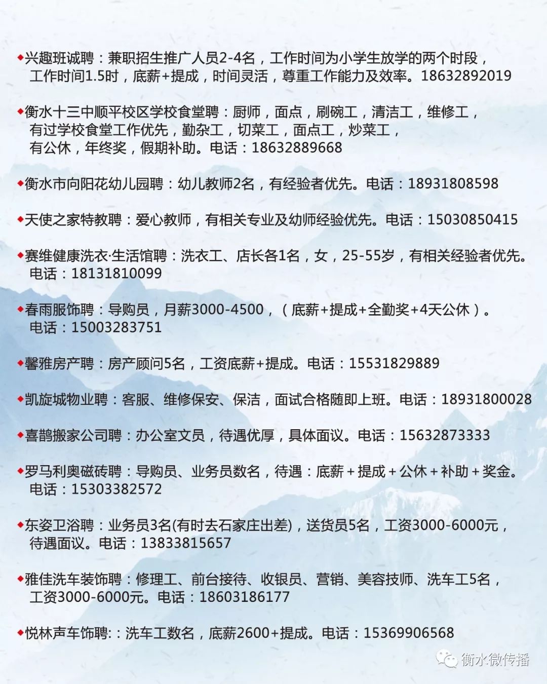 阜新蒙古族自治县剧团最新招聘信息，寻找才华横溢的演艺人才加入我们的团队！