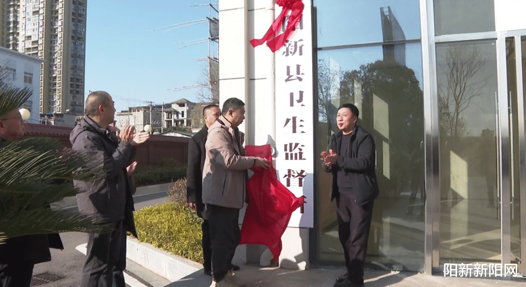 阳新县卫生健康局新项目助力健康县城建设迈上新台阶