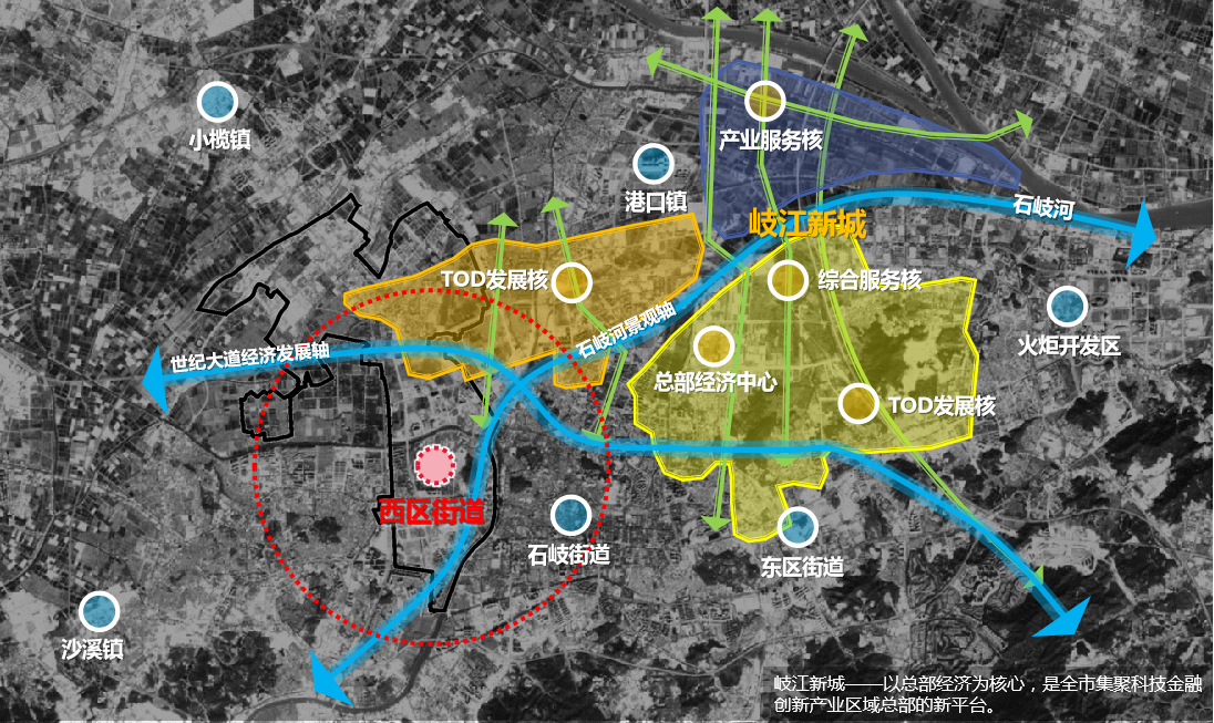 中山街道办事处最新发展规划概览