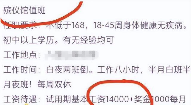 东辽县殡葬事业单位招聘信息与行业展望