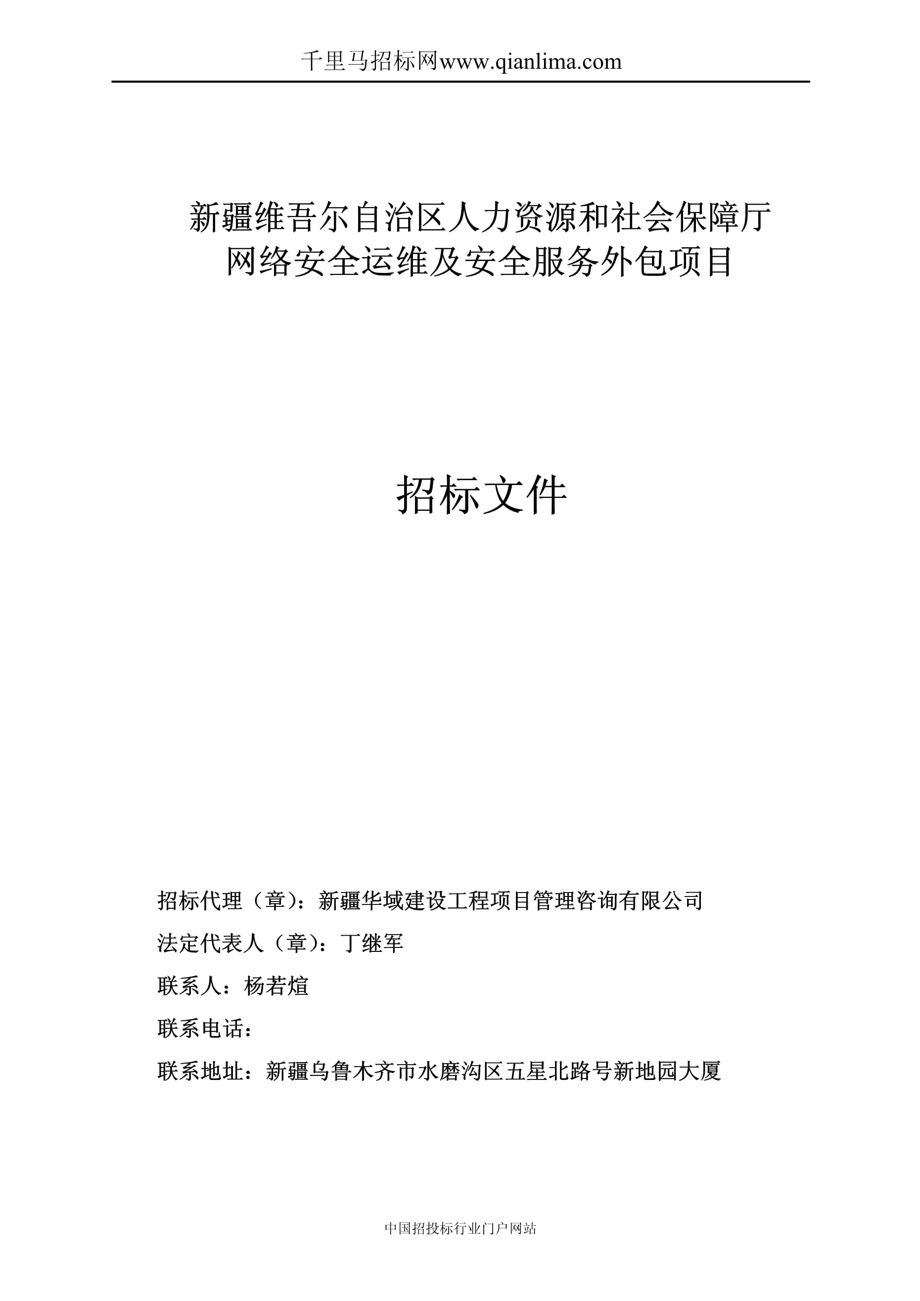 格尔木市人社局最新项目引领城市人力资源与社会保障事业新发展