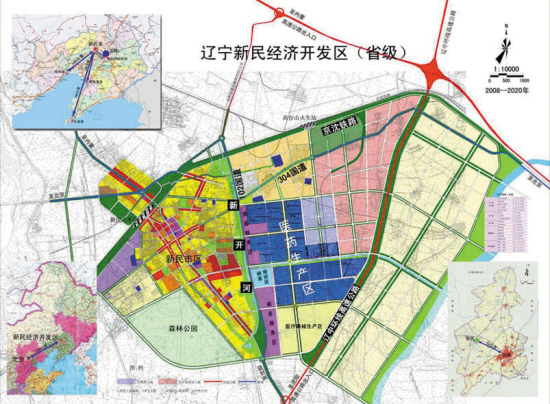 新民市发展和改革局最新发展规划概览