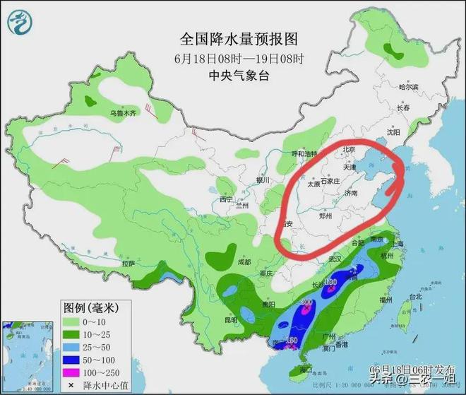 种畜场天气实时更新报告