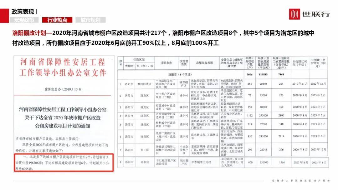 2024年12月21日 第7页