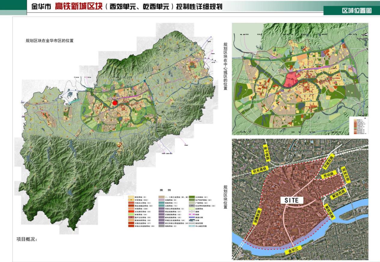 城固县住房和城乡建设局最新发展规划概览