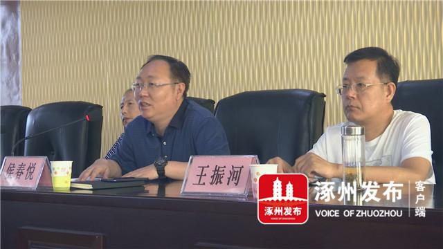 涿州市交通运输局推动交通事业高质量发展最新报道